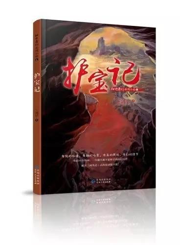 失忆症：猪猡