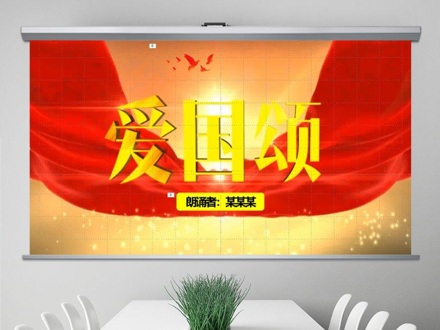 临沂正式进入两会时间