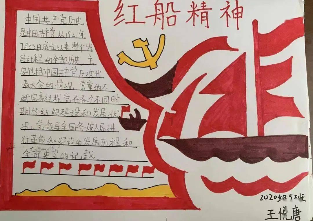 冰晶对对碰