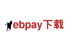 ebpay下载-坚不可摧，铁骨傲骨